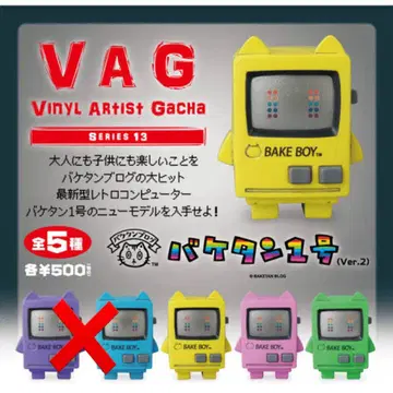 VAG13 바케탄 1호 (Ver.2) 3종 세트
