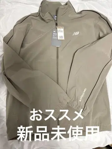 뉴발란스 저리 우븐 트랙 자켓 브라운 XL