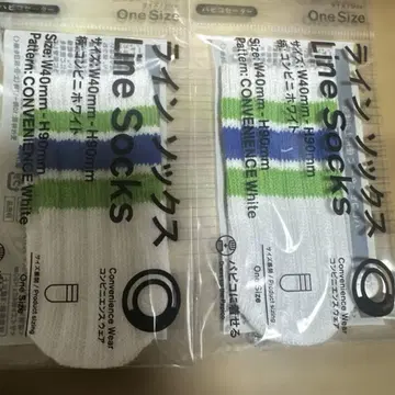 훼미리마트 파피코 삭스 2개 세트