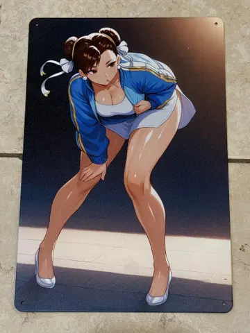 춘리 양철 간판 3