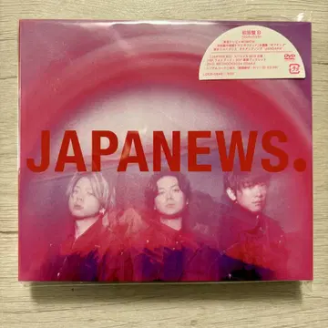 JAPANEWS 초회판 B 2CD+DVD