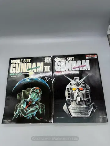 기동전사 건담 MOBILE SUIT GUNDAM & III 특집 책자