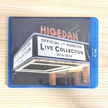 officialdism DVD