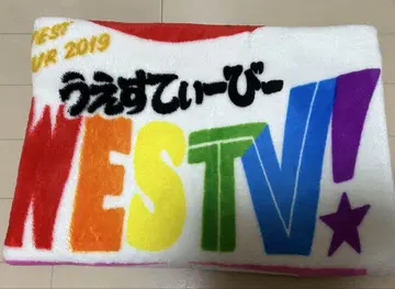 쟈니즈 WEST WEST . WESTTV 담요