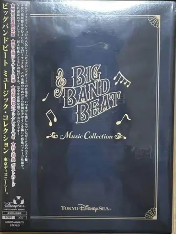 BIG BAND BEAT Music Sellection 완전 생산 한정판