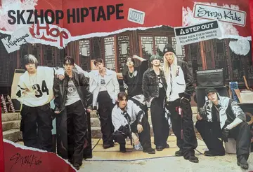 StrayKids SKZHOP HIPTAPE 합 접기 포스터 빨간색