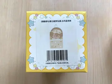 앙스타 아이라 팥꿈 파자마 봉제 인형