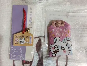 치이카와 모구모구 본점 미니 에마 에마 부적 모몽가 가와고에