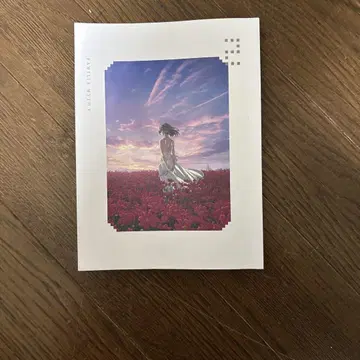 던전에서 만남을 찾는 것은 잘못인가요 V 아래권 첫 구매 혜택 단편 소설