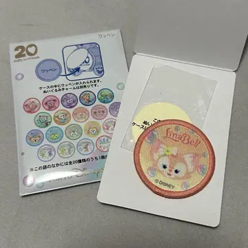 더피 & 프렌즈 20주년 컬러풀 해피니스 리나벨 와펜