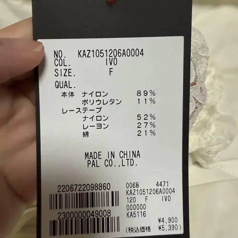 9번째 상품 이미지