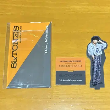 SixTONES 마츠무라 호쿠토 묶음 판매