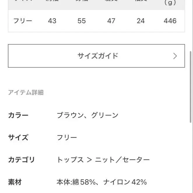 4번째 상품 이미지