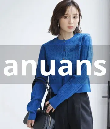 거의 미사용 anuans 니트 가디건 FREE 터콰이즈 블루