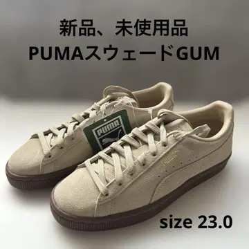 [새상품, 미사용품] 푸마 스웨이드 GUM size23.0 베이지