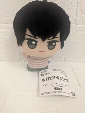 위치 워치 SD 인형 오토기 모리히토