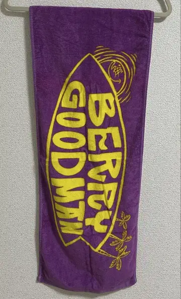 BERRY GOODMAN 타월 퍼플