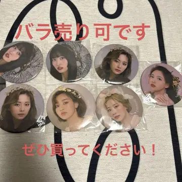 TWICE 캔뱃지 캔 배지 레어 새상품급 세트 공식 굿즈 라이브 LIVE