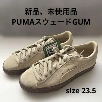 [새상품, 미사용품] 푸마 스웨이드 GUM size23.5 베이지