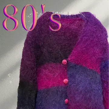 초레어 80s 모헤어 가디건 퍼플 보라색 모헤어 100% US 구제 의류