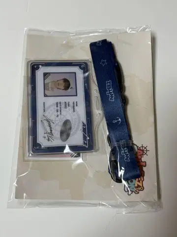 요산 ID