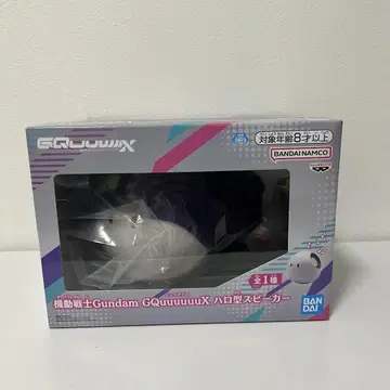 기동전사 건담 GQUUUUUUX 할로형 스피커