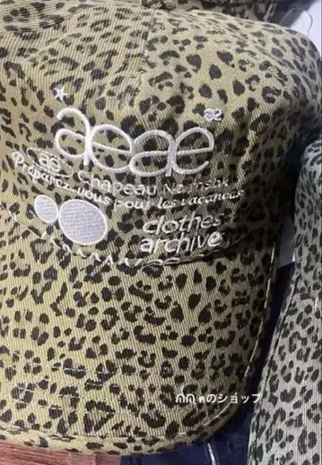 aeae 레오파드 무늬 캡 한국