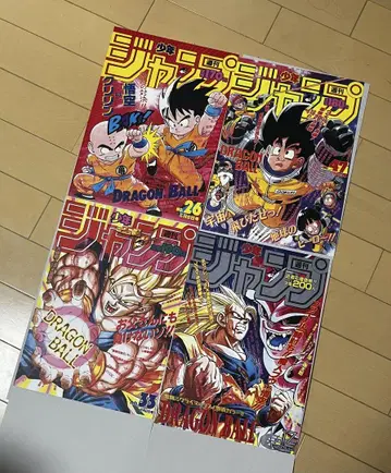 DRAGON BALL 포스터 컬렉션 4종 세트