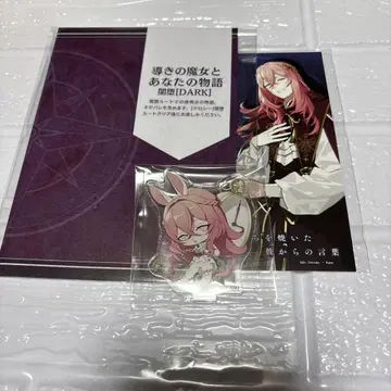 OVER REQUIEMZ 오바레크 도로시 앨리스 NET 혜택