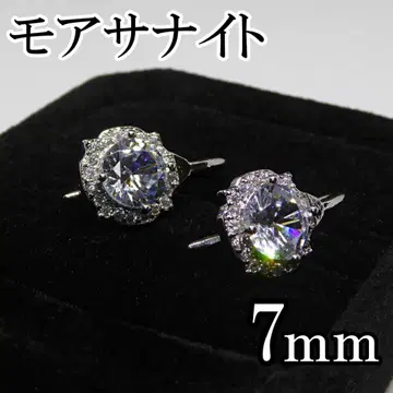 최고 품질의 인공 다이아 모이사나이트 7mm 귀걸이 4손톱
