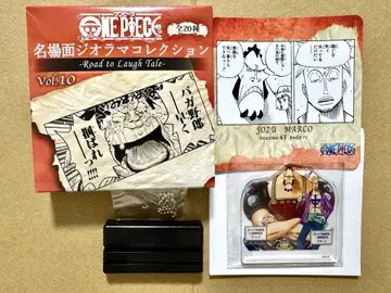 원피스 명장면 디오라마 컬렉션 vol.10 마르코 & 조즈