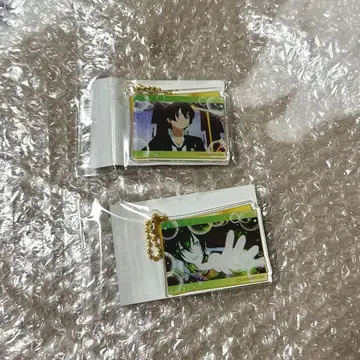 킹프리 타이가 키링