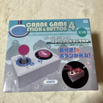크레인 게임 스틱 및 버튼 4
