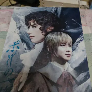 포의 일족 DVD