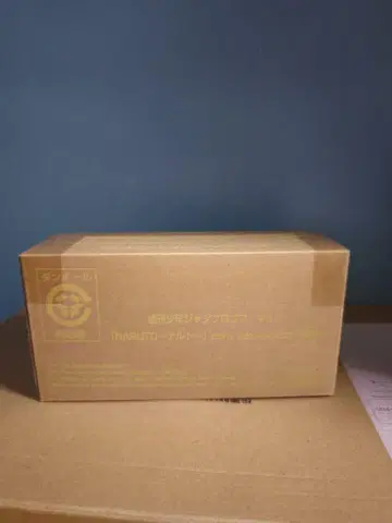 점프 로고 피규어 나루토