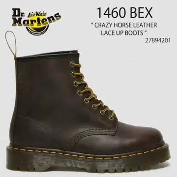 Dr.Martens 8홀 브라운