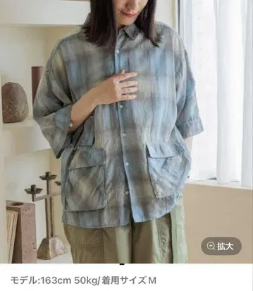 린넨 혼방 축구 체크 셔츠