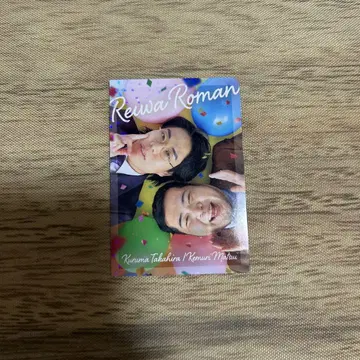 요시모토 코레카 5th 레이와 로망 기념일 카드