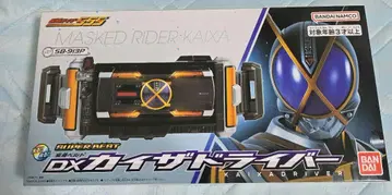 SUPER BEST DX 카이저 드라이버