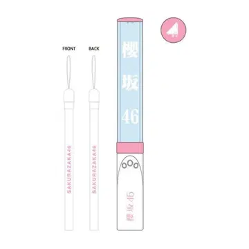 사쿠라자카46 상자 최애 응원봉