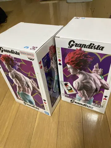 히소카 grandista