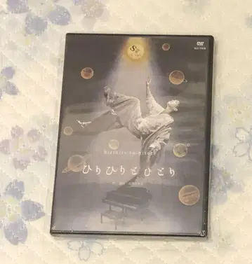 DVD '히리히리 토리토리' 스즈키 카츠고, 매실 미즈키