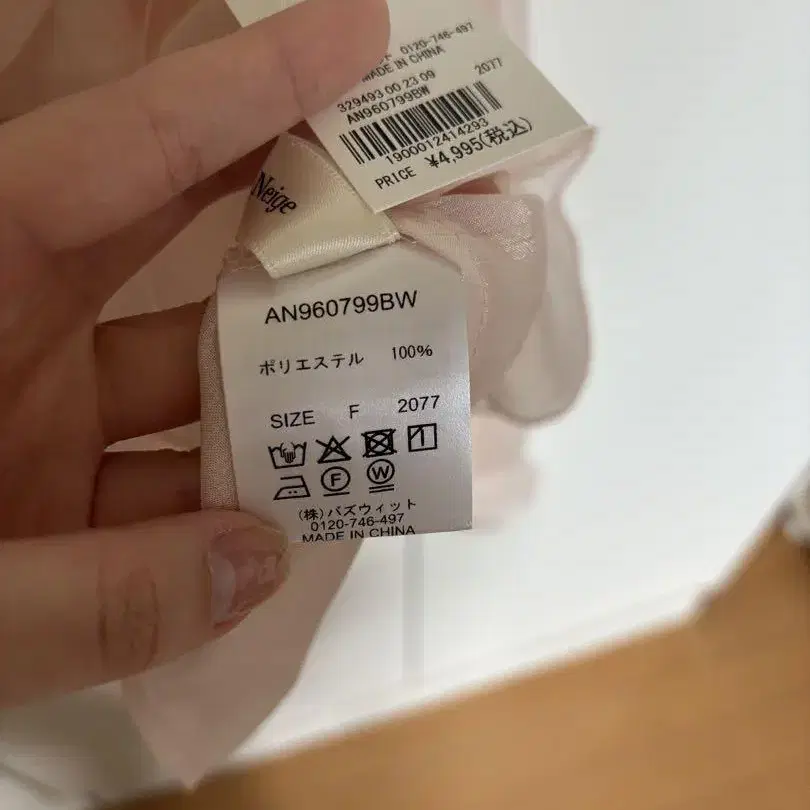 4번째 상품 이미지