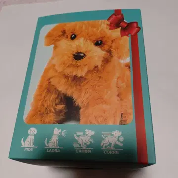 봉제 인형 개 오렌지 컬러 걷기 짖기