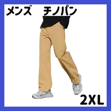 남성용 치노 팬츠 2XL 베이지 코튼