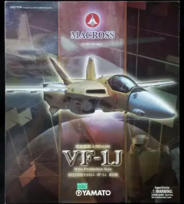 야마토 1/60 완전 변형 VF-1J 양산기