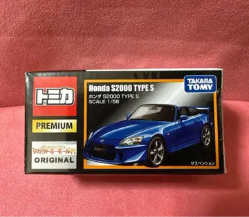 타카라토미 토미카 프리미엄 혼다 S2000 슈링크 포함