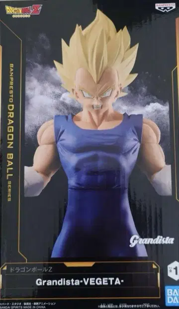 Grandista-VEGETA 베지터 피규어