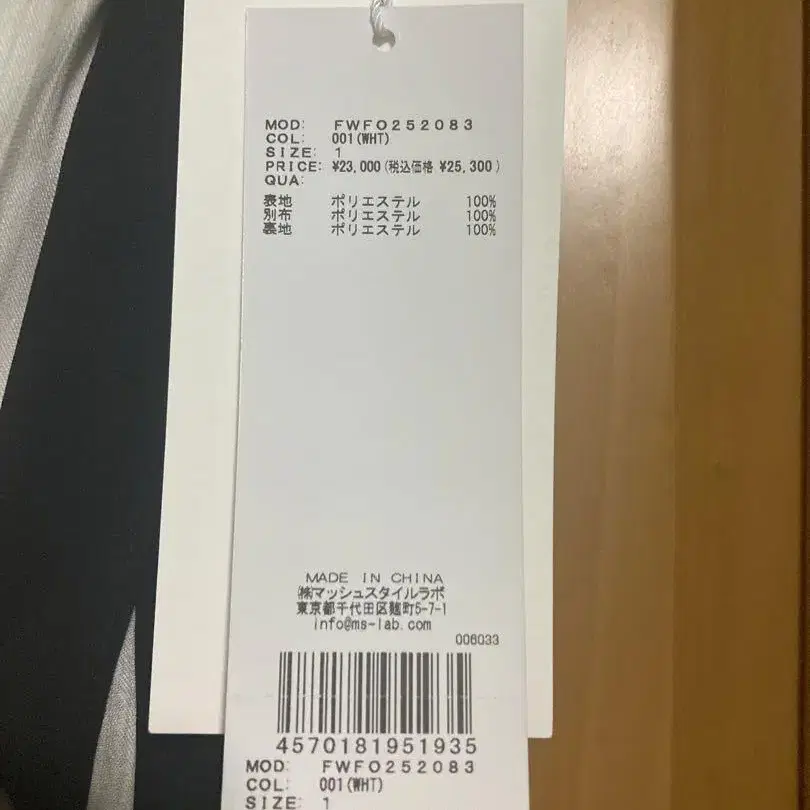 6번째 상품 이미지
