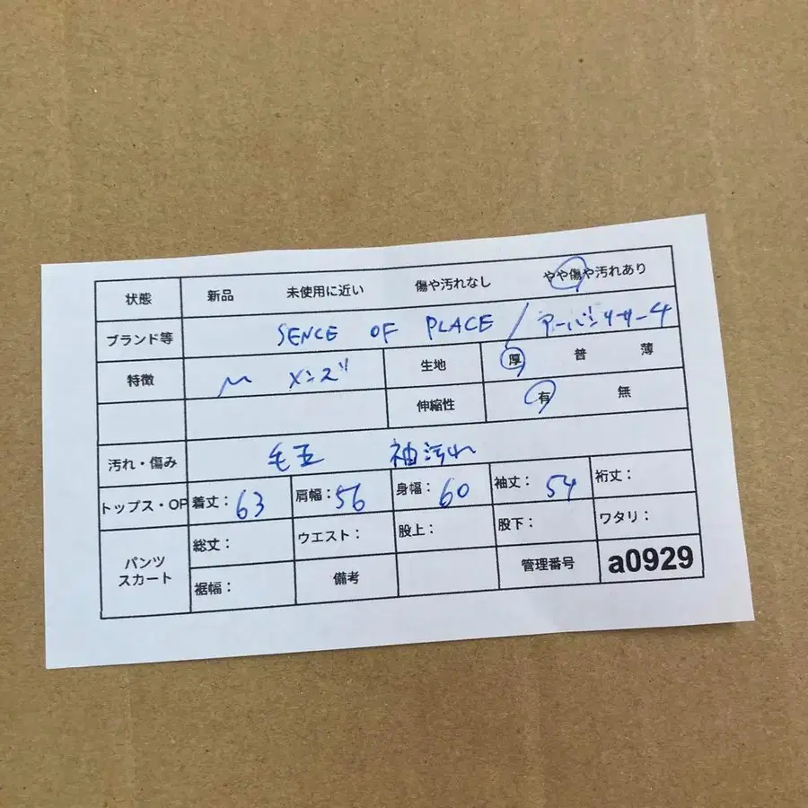 10번째 상품 이미지